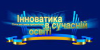 logo-ukr3
