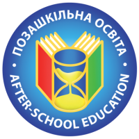 pou 2017_08_31